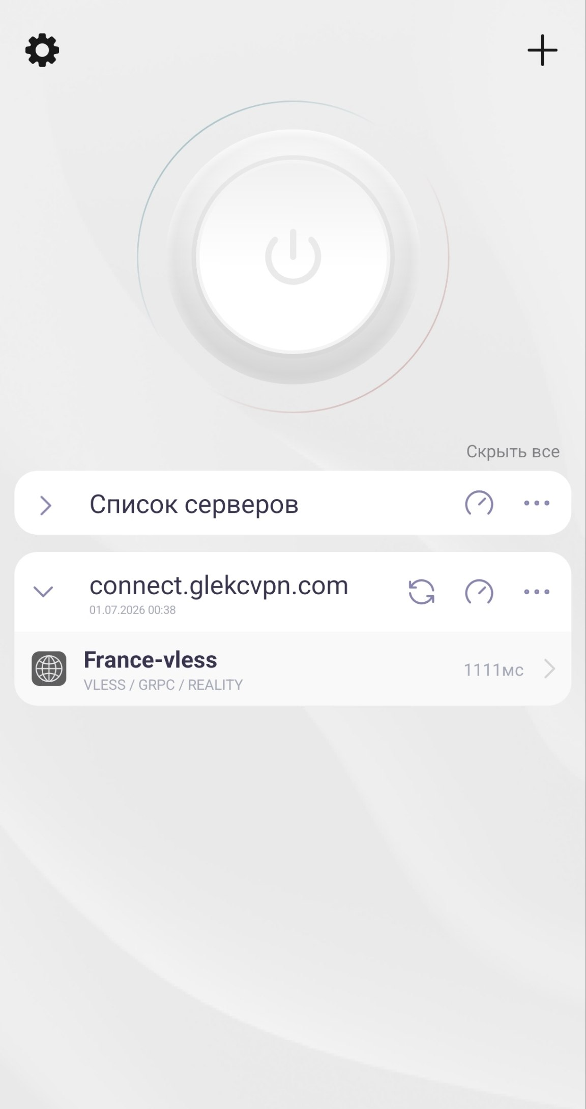 Экран Happ с кнопкой подключения